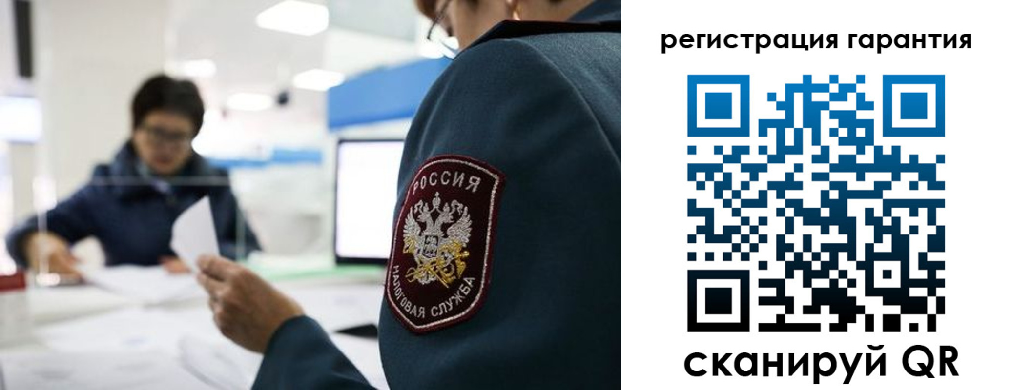 прописка для военкомата в Бурятии